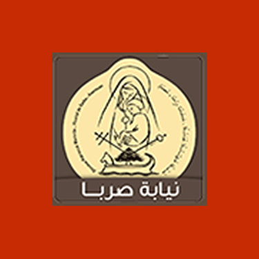 Maronite Diocese of Sarba